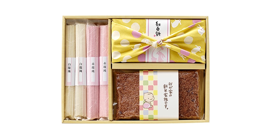 新米家族シリーズ