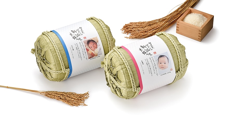 俵形体重米（両親贈答用）